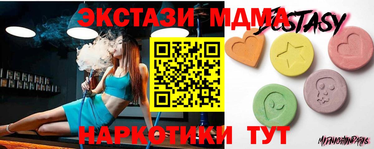 Ecstasy Philipp Plein  ЭКСТАЗИ Philipp Plein  Вход с VPN  Коряжма 