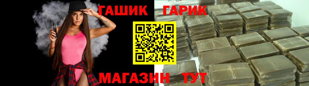 Гашиш AMNESIA HAZE  Гашиш  дарнет шоп  Вход с VPN  Коряжма 