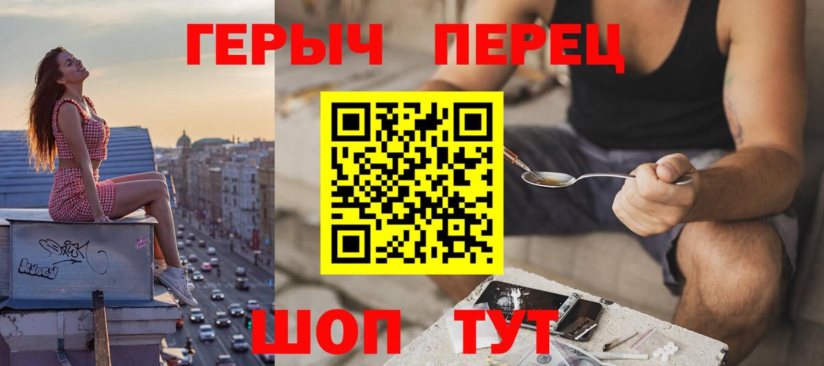 ГЕРОИН афганец Коряжма