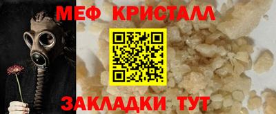 крисы Краснодар