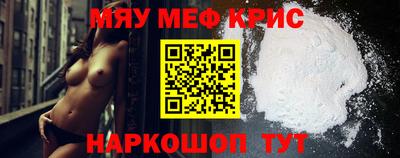 крисы Краснодар
