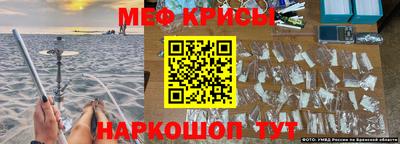 герыч Краснокаменск