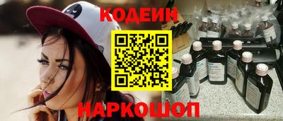 прущие грибы Краснознаменск