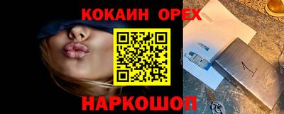 крисы Краснодар