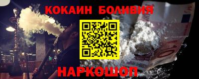 крисы Краснодар