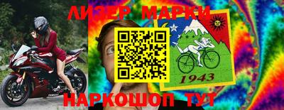 прущие грибы Краснознаменск