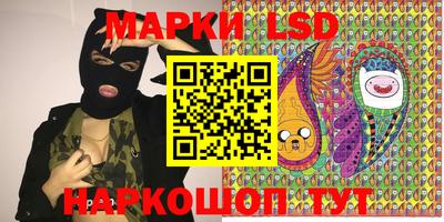 крисы Краснодар
