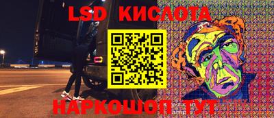 герыч Краснокаменск