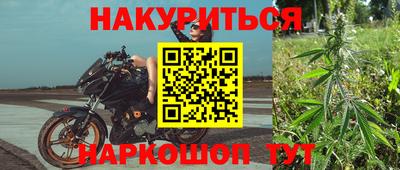 герыч Краснокаменск