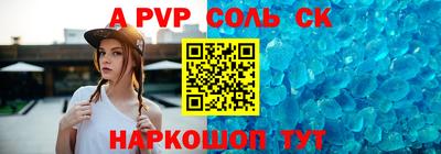 крисы Краснодар