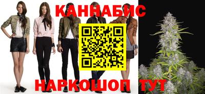 крисы Краснодар