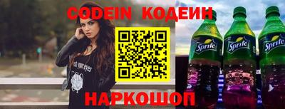 крисы Краснодар
