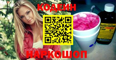 прущие грибы Краснознаменск