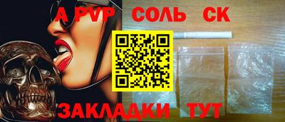 прущие грибы Краснознаменск