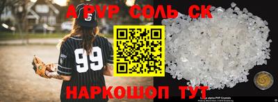 крисы Краснодар