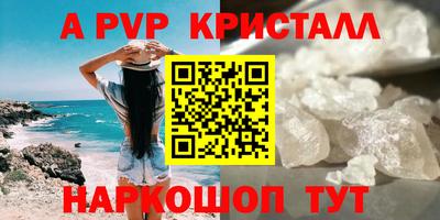 герыч Краснокаменск