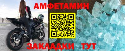 крисы Краснодар
