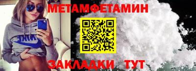 прущие грибы Краснознаменск