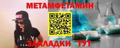 герыч Краснокаменск