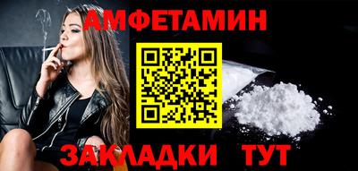 прущие грибы Краснознаменск