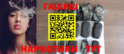 герыч Краснокаменск