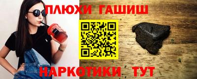 крисы Краснодар