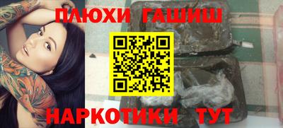 прущие грибы Краснознаменск
