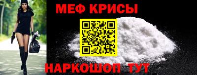 герыч Краснокаменск