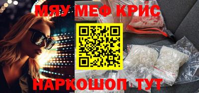 прущие грибы Краснознаменск