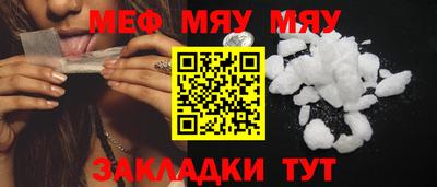 прущие грибы Краснознаменск