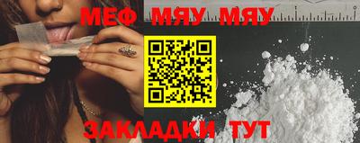 прущие грибы Краснознаменск