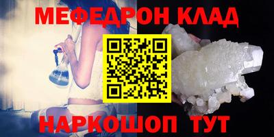 прущие грибы Краснознаменск