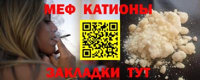 прущие грибы Краснознаменск