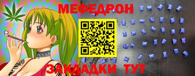 крисы Краснодар