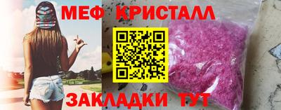 прущие грибы Краснознаменск