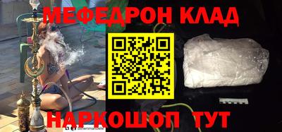 герыч Краснокаменск