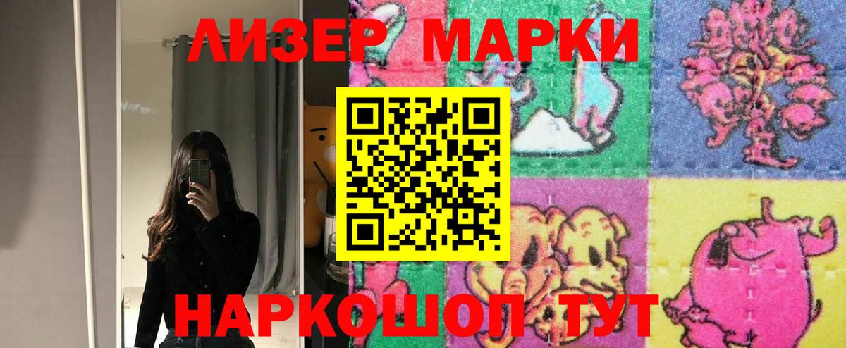 Каннабис  Cocaine  Меф МЯУ МЯУ   Коряжма  Вход с VPN  A PVP СОЛЬ  