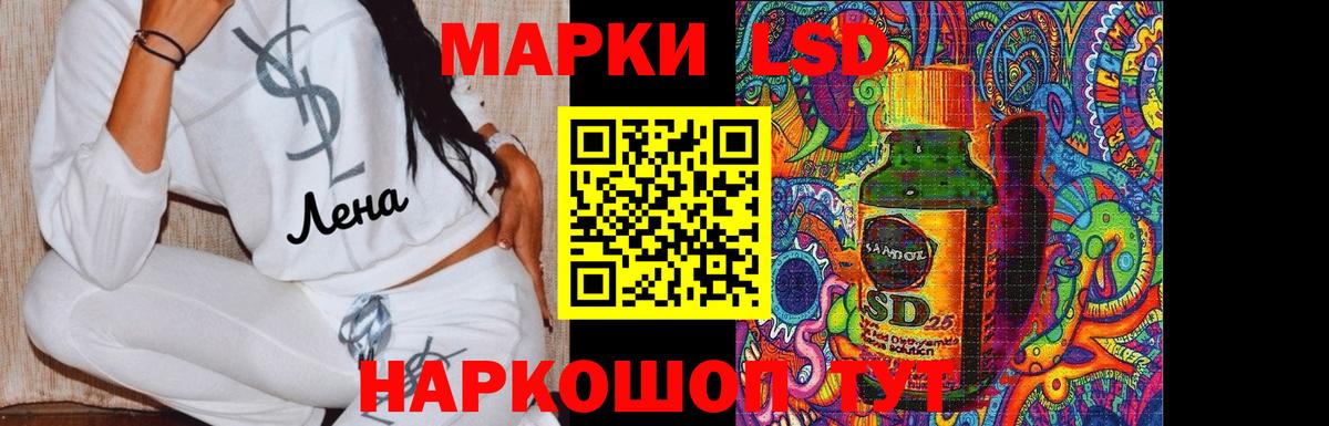 LSD-25 экстази ecstasy  ЛСД экстази  Вход с VPN  Коряжма  Лсд 25 экстази кислота 