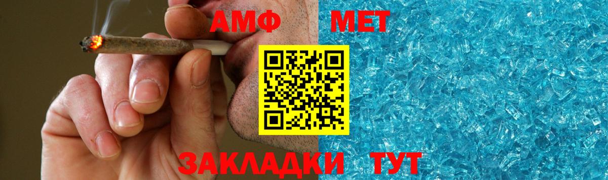 Метамфетамин витя Коряжма