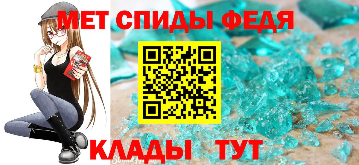 Коряжма  Метамфетамин мет  Первитин  Вход с VPN  Метамфетамин мет 