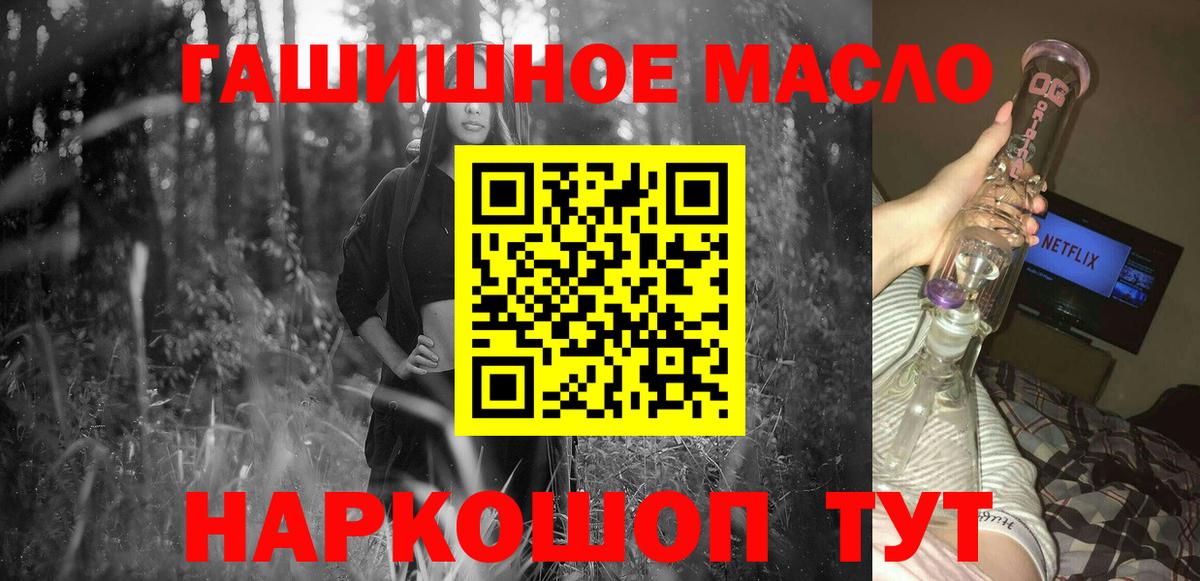 ТГК вейп с тгк Коряжма
