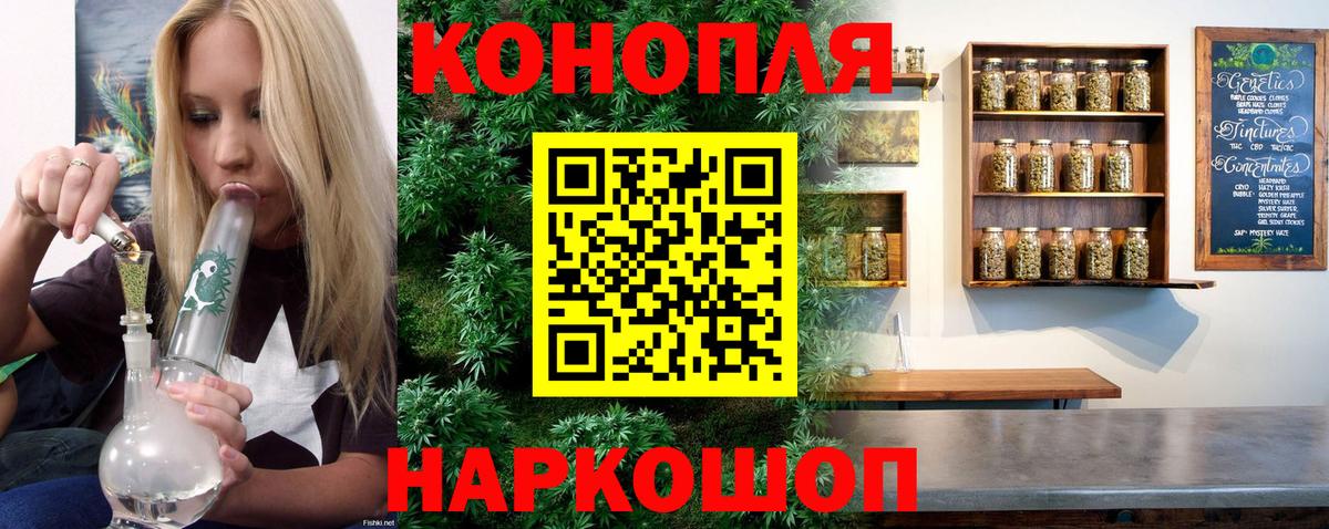МАРИХУАНА планчик  Каннабис конопля  Вход с VPN  Коряжма 